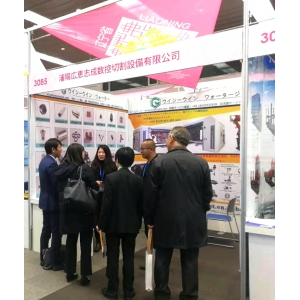 Win Win Waterjet Exhibition in Osaka Japan