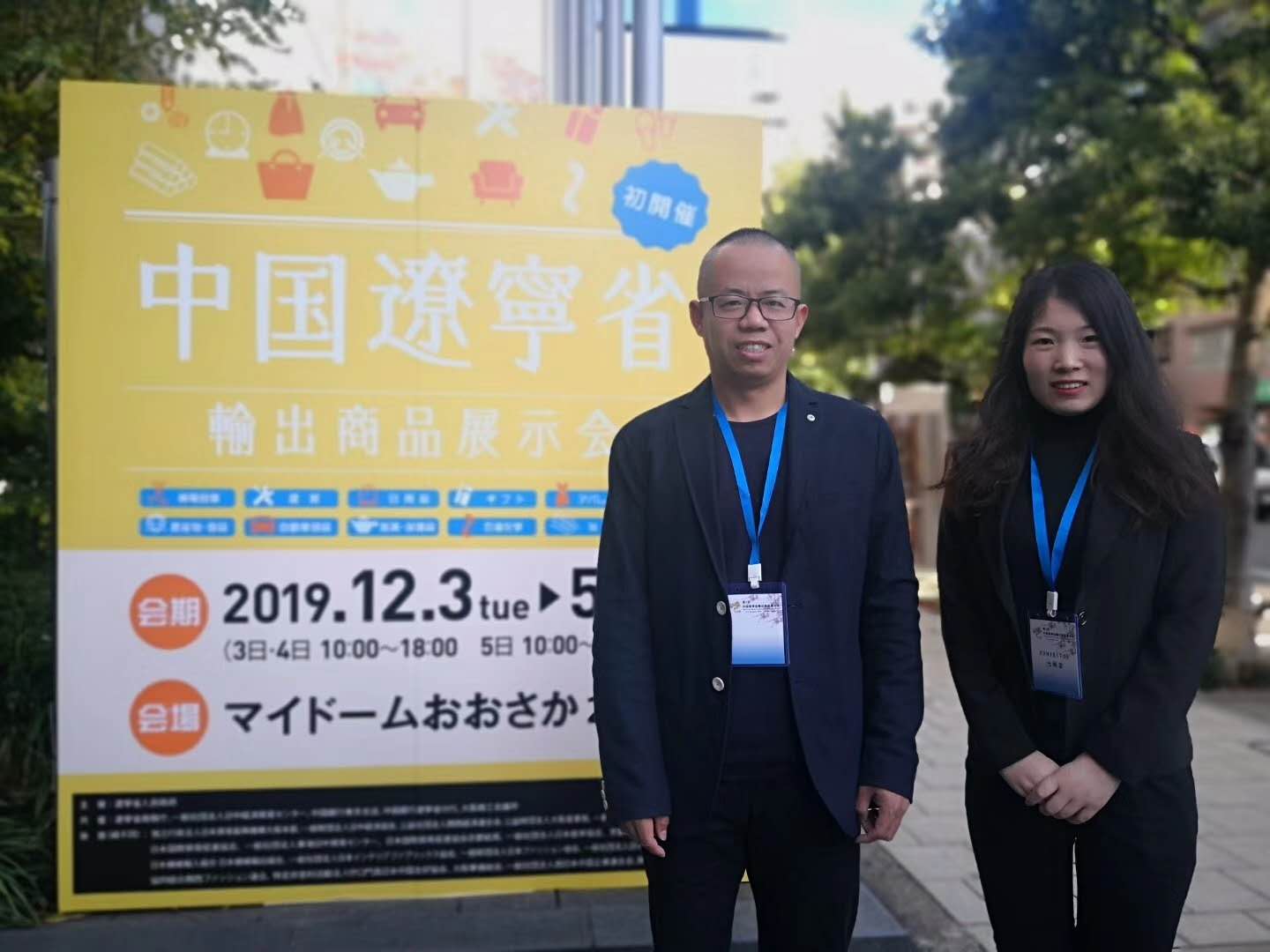 "WIN-WIN Waterjet" Goes to Japan and Shines(图1)