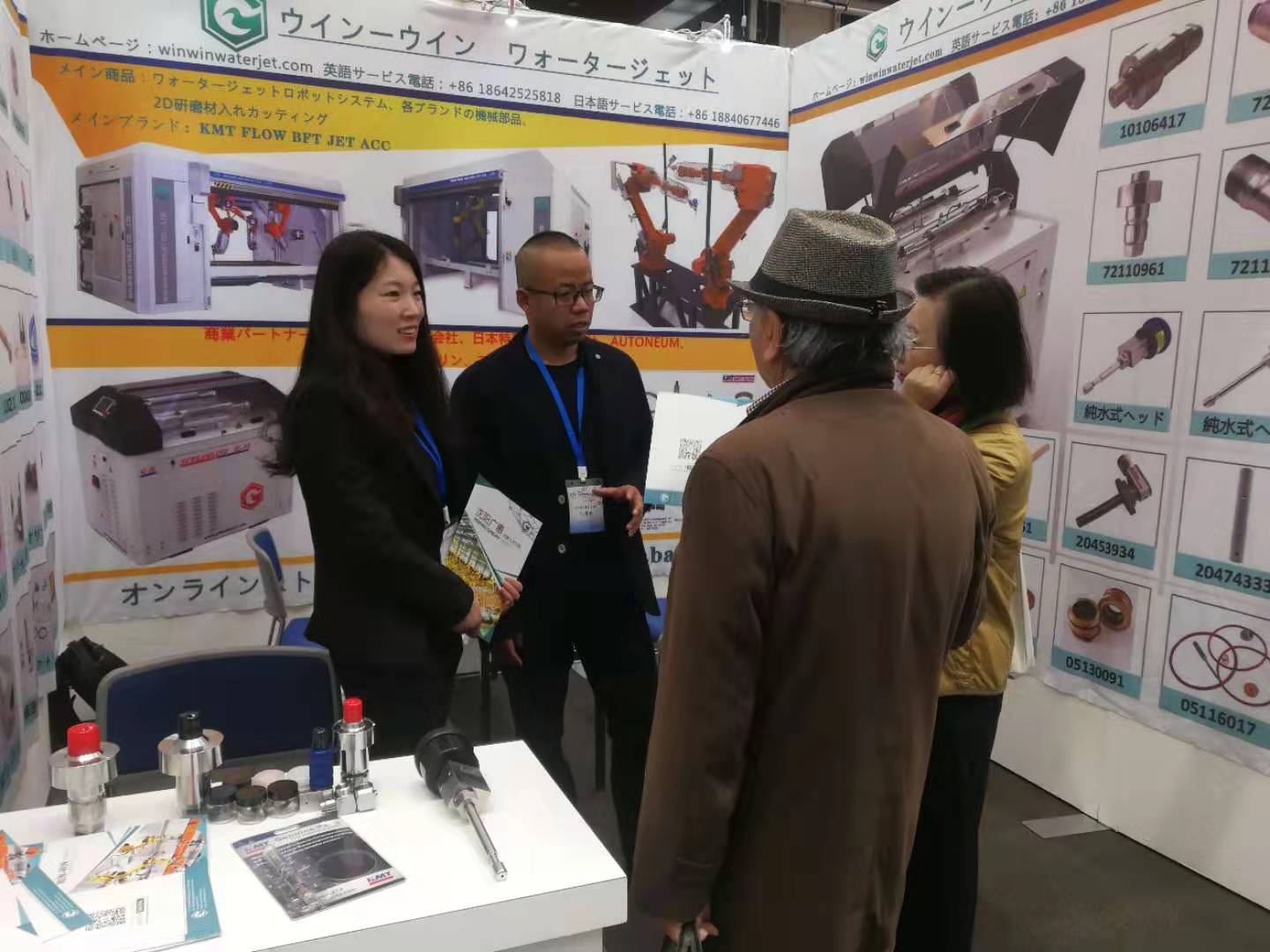 "WIN-WIN Waterjet" Goes to Japan and Shines(图2)