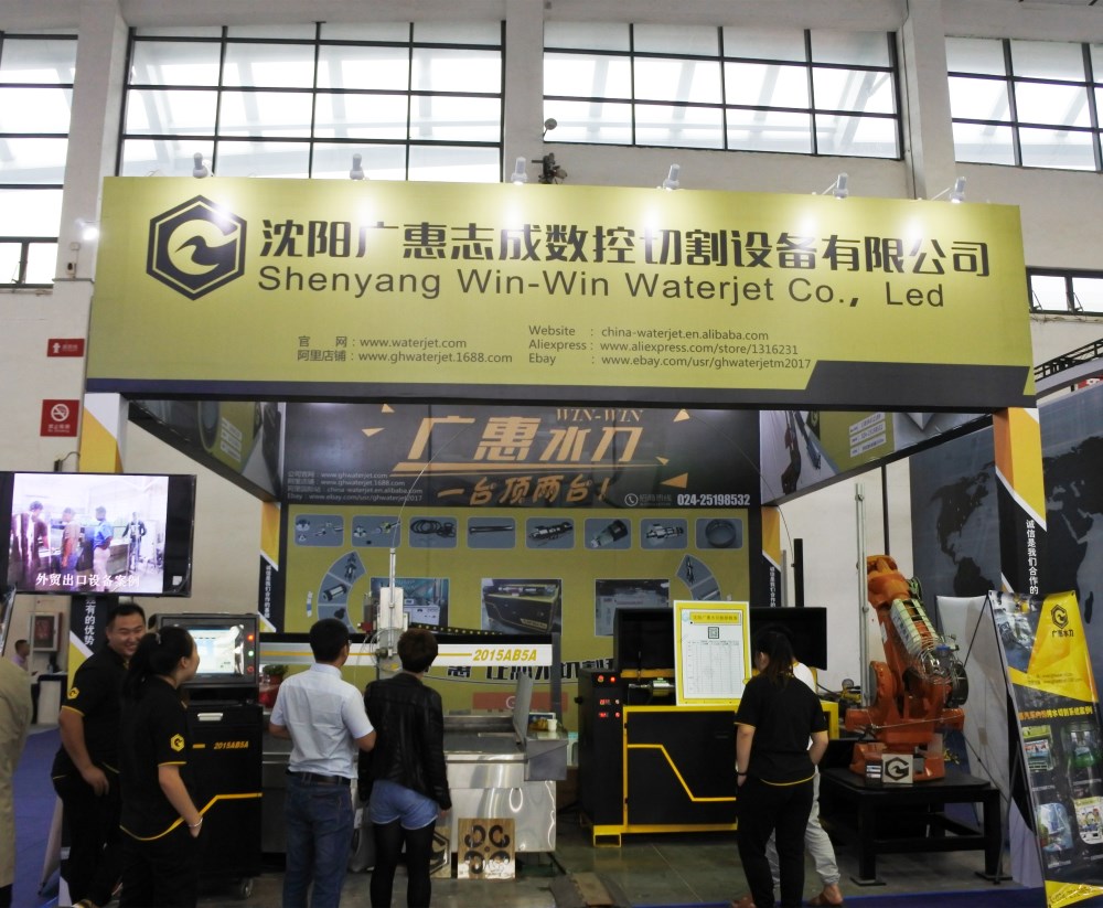 WIN-WIN Participated in the China International Equipment Manufacturing Expo for the First Time(图1)