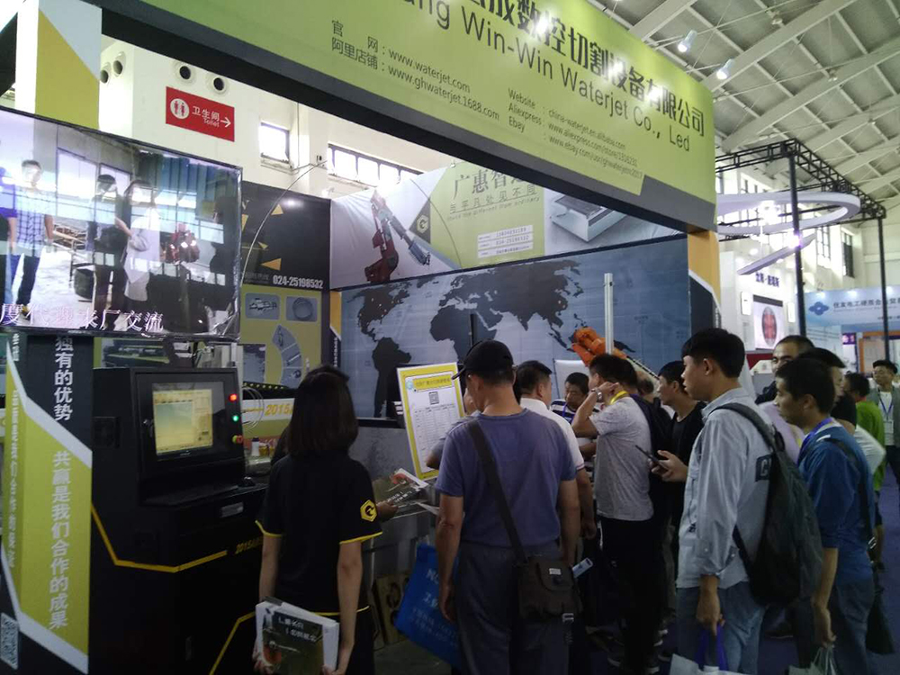 WIN-WIN Participated in the China International Equipment Manufacturing Expo for the First Time(图2)